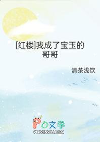 官场之高手过招 良木水中游