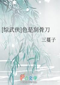 官场之高手过招txt