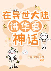 官场之高手过招百度百科
