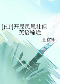 官场之高手过招 第3章
