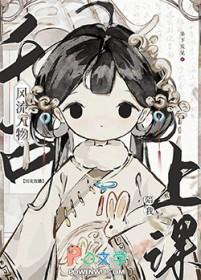 官场之高手过招TXT良木