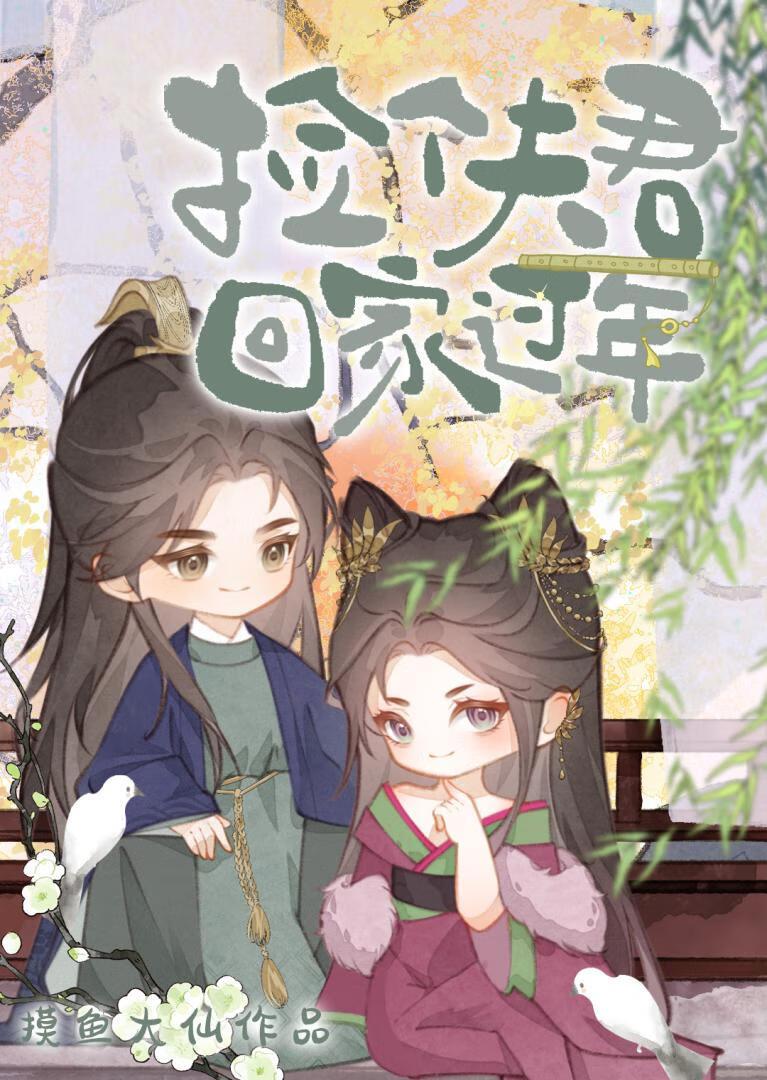 尾巴可以摸摸吗？