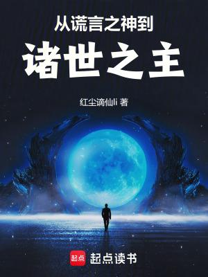 仙者好看吗