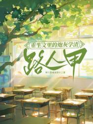 河洛仙侠传免费阅读