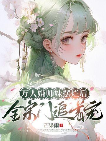 剧团舞台转场幕布设计