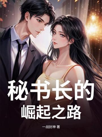 舞台剧转场模式