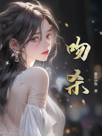 舞台剧幕布怎么做