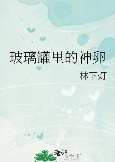 净值负数