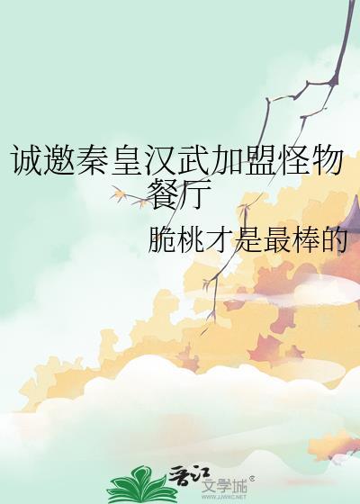 港区生态多样性报告在线
