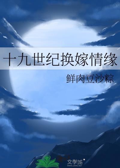 港区生态多样性报告寂寞书屋