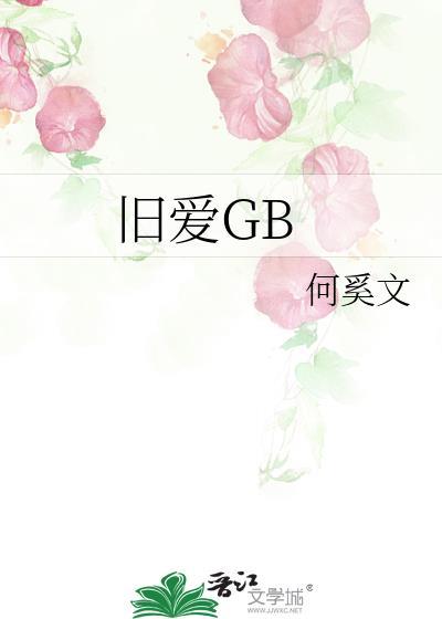 港区生态多样性报告05
