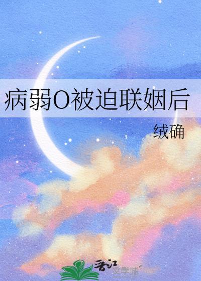 港区生态多样性报告萤火虫