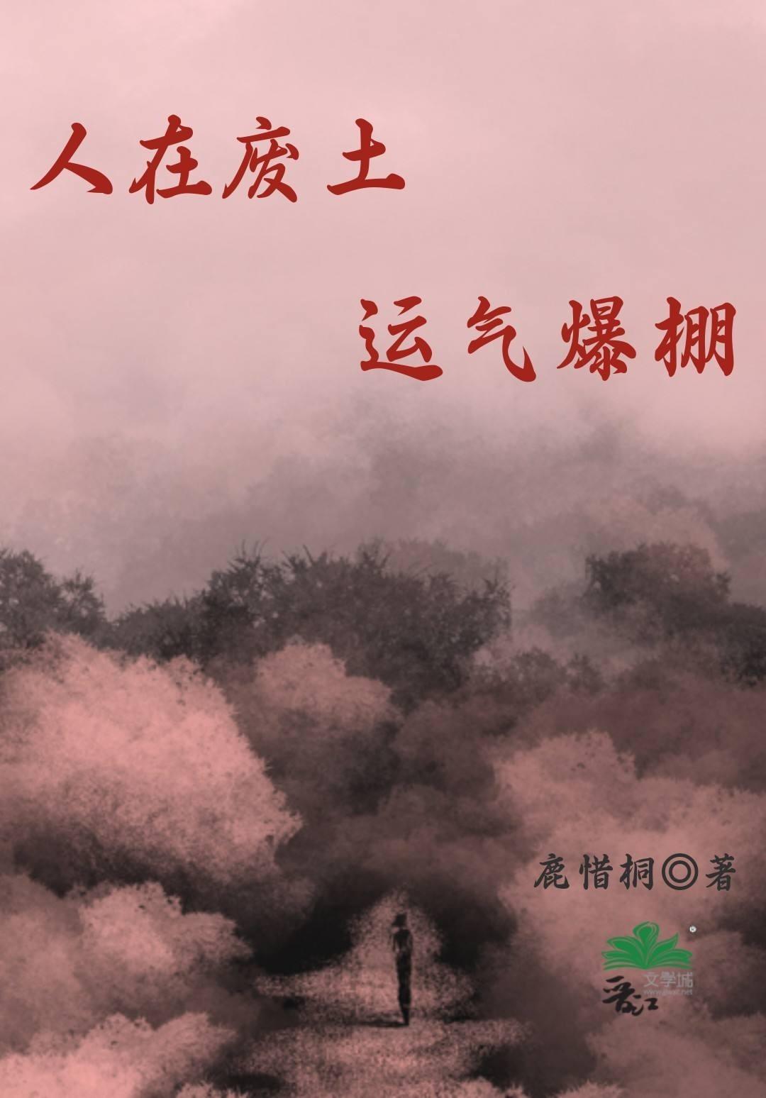 高手之王 磨剑少爷