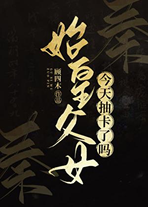 龙雏 灵鹿