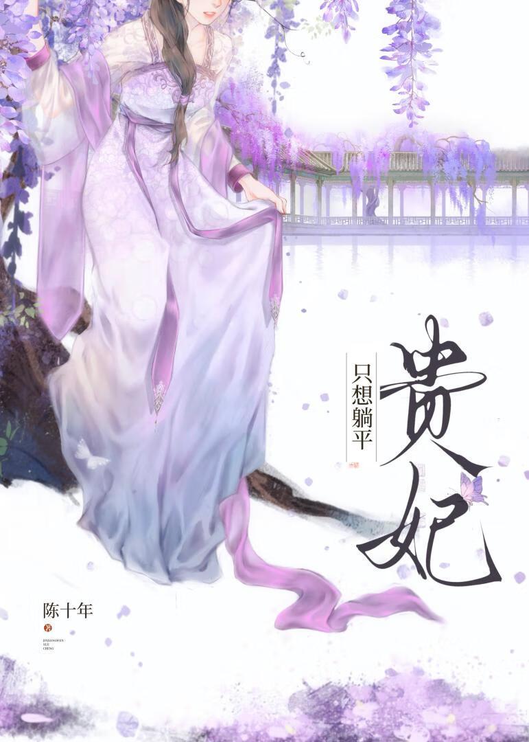 龙雏灵雨剧情