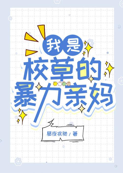 在忍界做游戏是什么鬼 重新飞起来