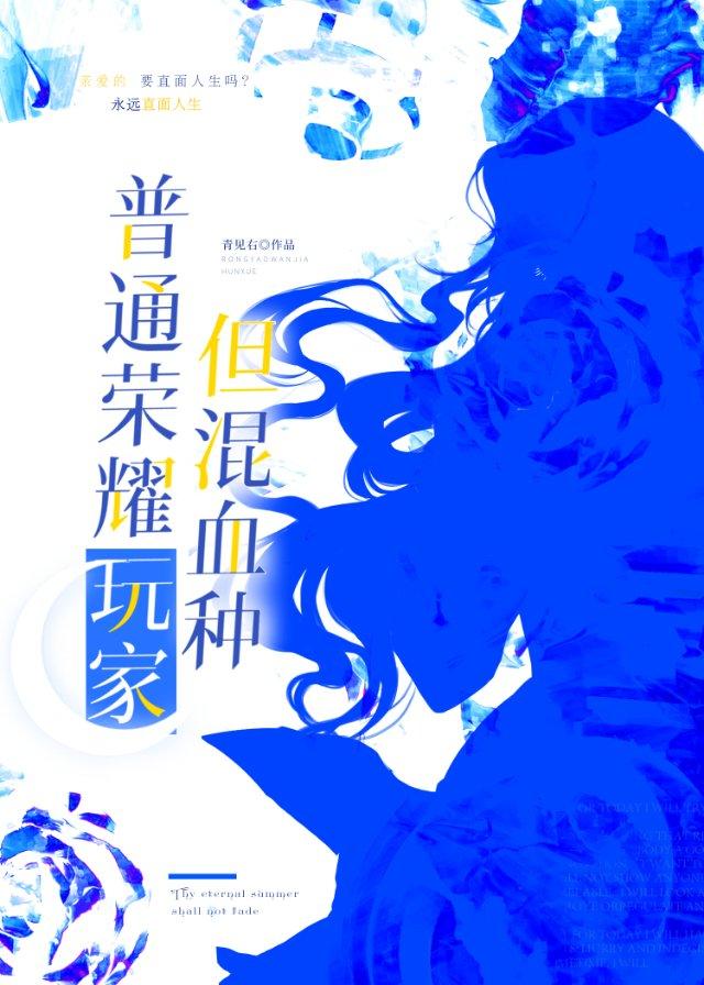 在忍界当