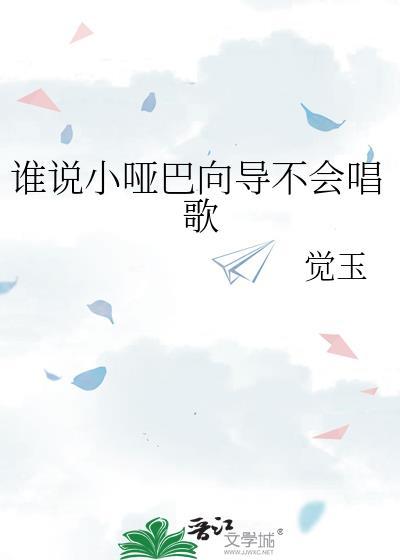 什么焉不察的成语