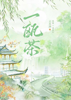 都市桃运护花高手