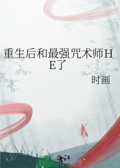 在哆啦a梦的世界为所欲为