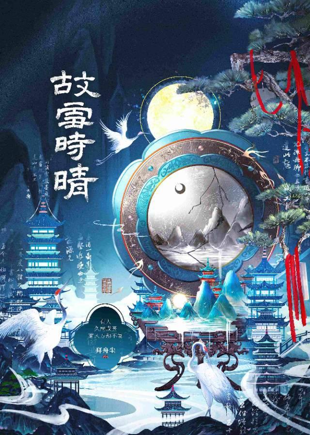 权游最强龙妈