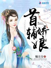 打排球的番剧