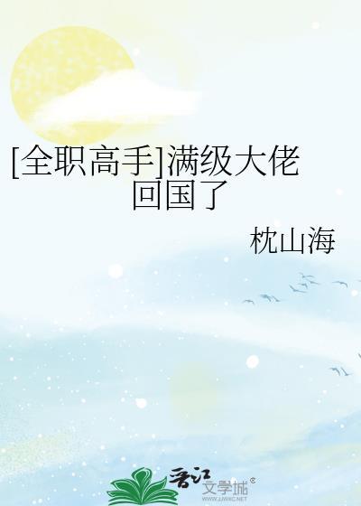 黎明之剑神明的真相