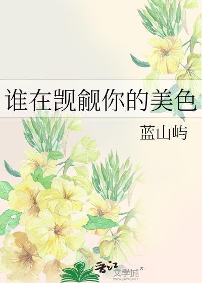 皇城司第一凶剑全文阅读无弹窗