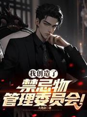调教室设计风格