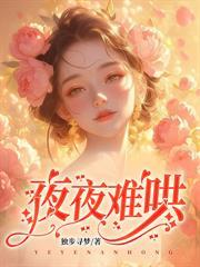女优后宫番号