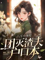 女优后宫1