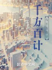 女主叫沈熙琳男主叫顾璟爵