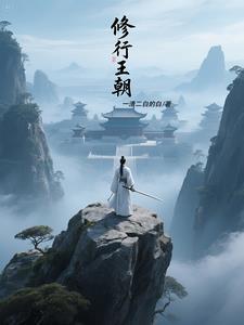 顾景琛沈沁
