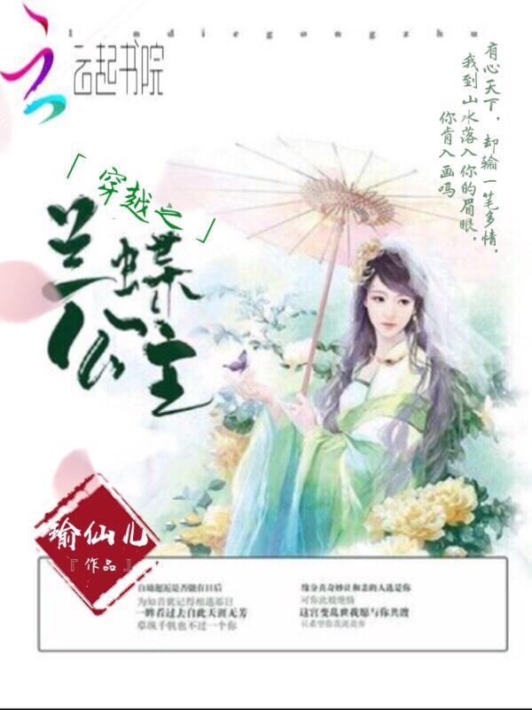男主叫顾璟