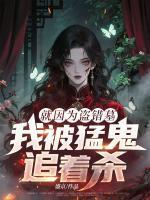 高手下山开局九封婚书百度百科