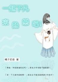 希尔安丹桃合剂的功效