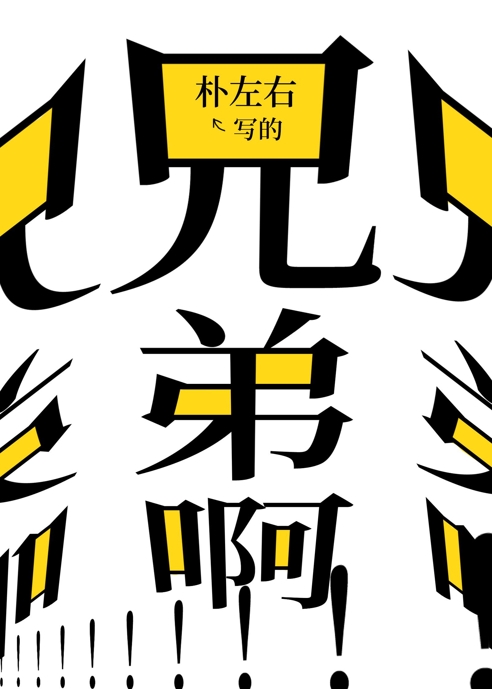 创始道纪百科