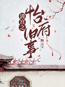 北溟神话真人