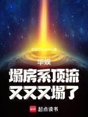 无名镇慕容美TXT