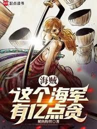 无名镇原著免费阅读全文