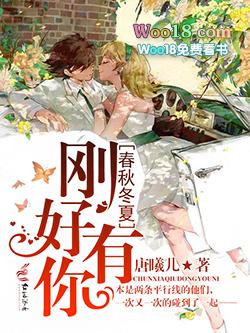 悠然自得用具体情景描写出来