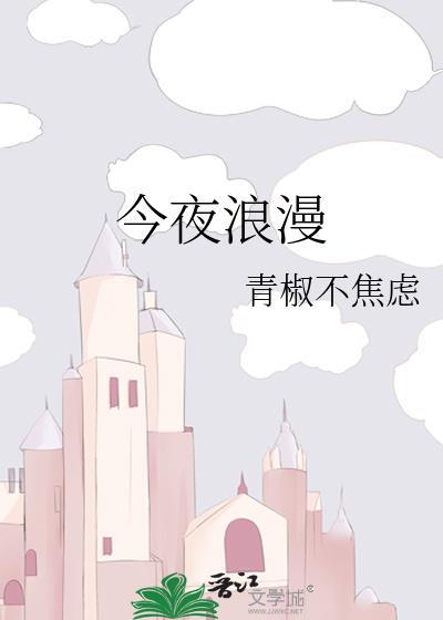 无关对错在线阅读