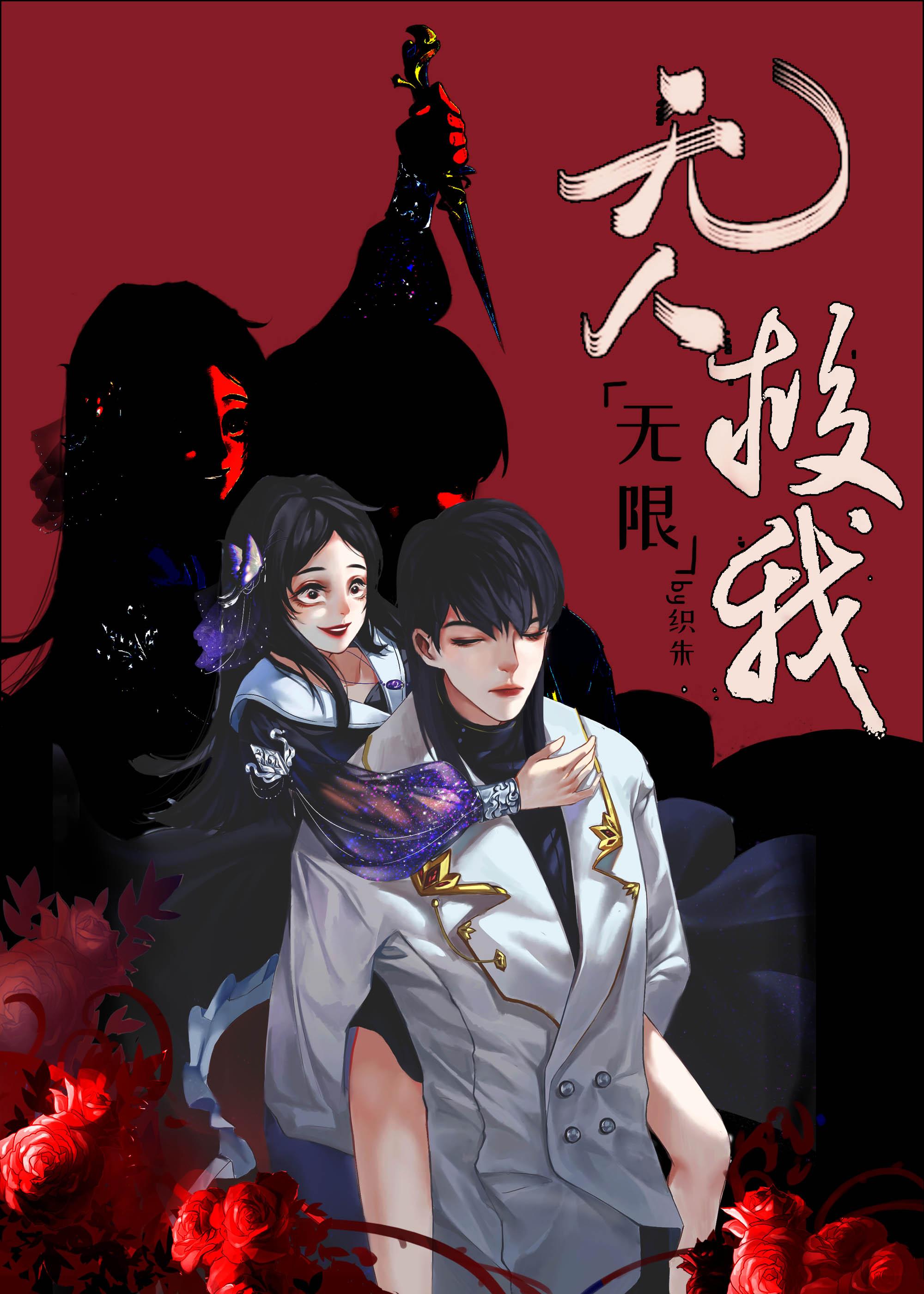 高手下山全文免费阅读