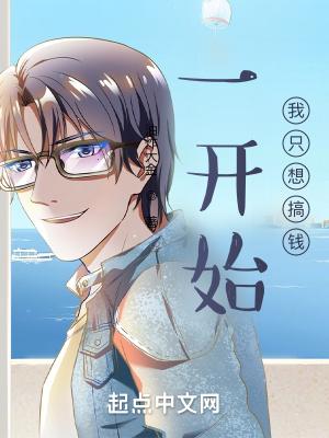 高手下山的现代都市