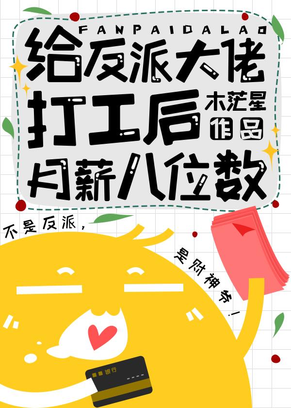 高手下山在都市