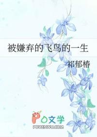 重回1991开局迎娶余年周婉结局是什么