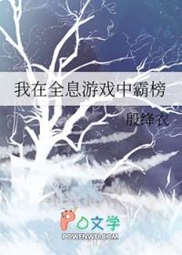 一品红人免费完整版