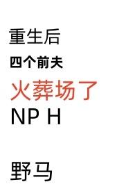 都市争锋