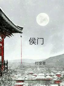 肆爷是谁