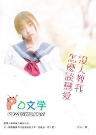 月光遗落by问君几许免费